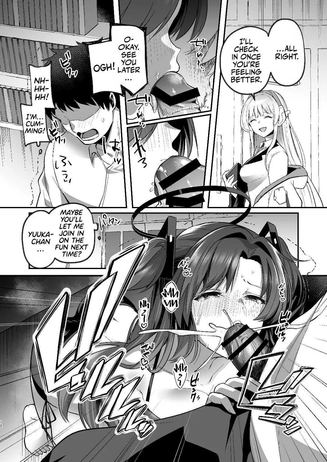 A Midsummer's Steamy Sex Session page 12