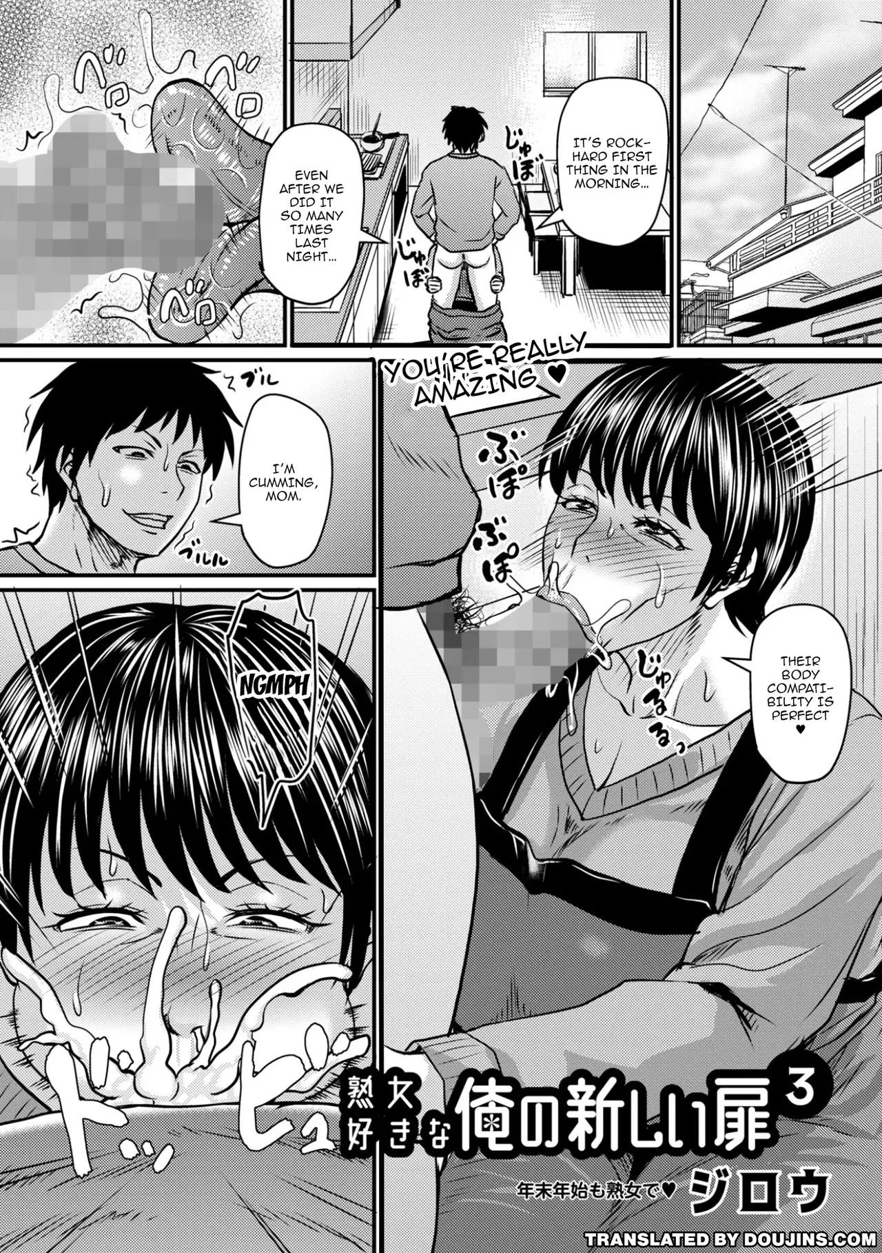 A MILF Lover's New Door 1-3 page 49