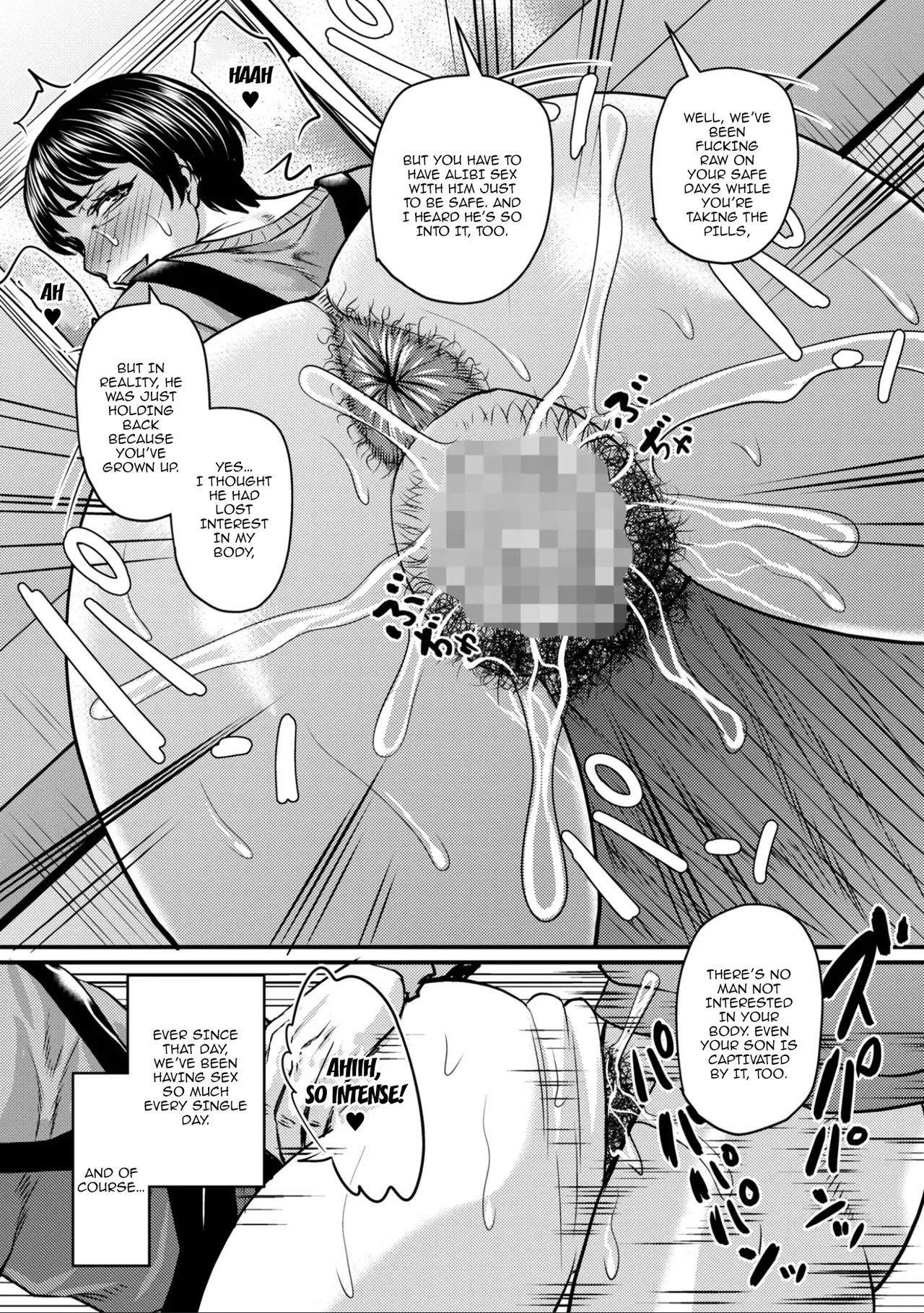 A MILF Lover's New Door 1-3 page 51