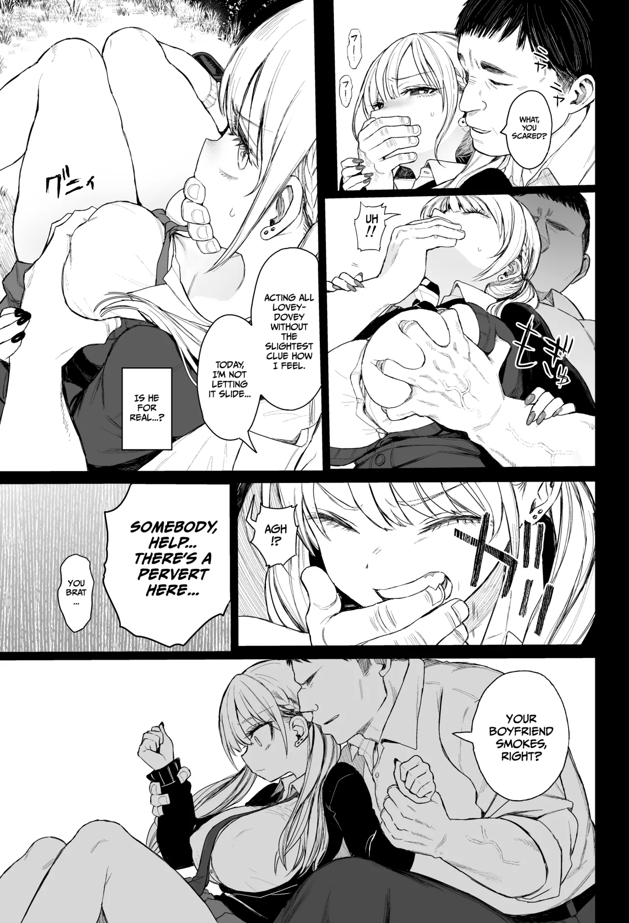 A mischievous gyaru gets disciplined page 12