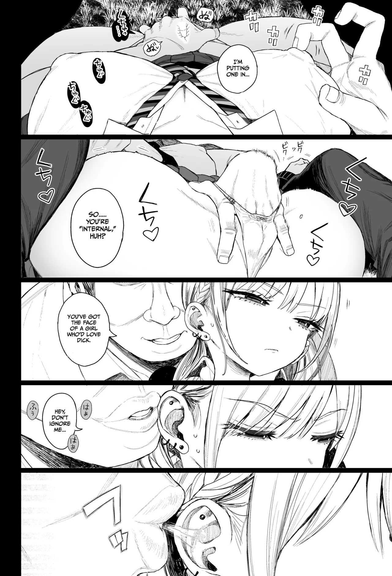 A mischievous gyaru gets disciplined page 17