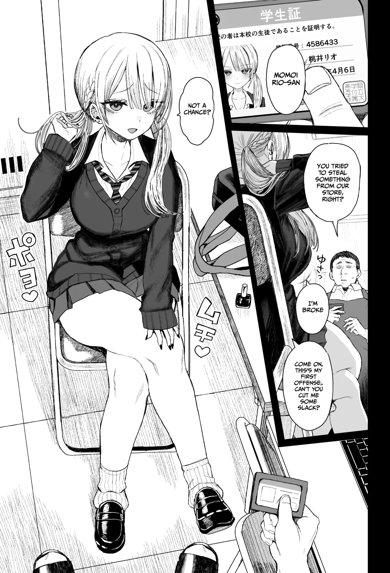 A mischievous gyaru gets disciplined page 2
