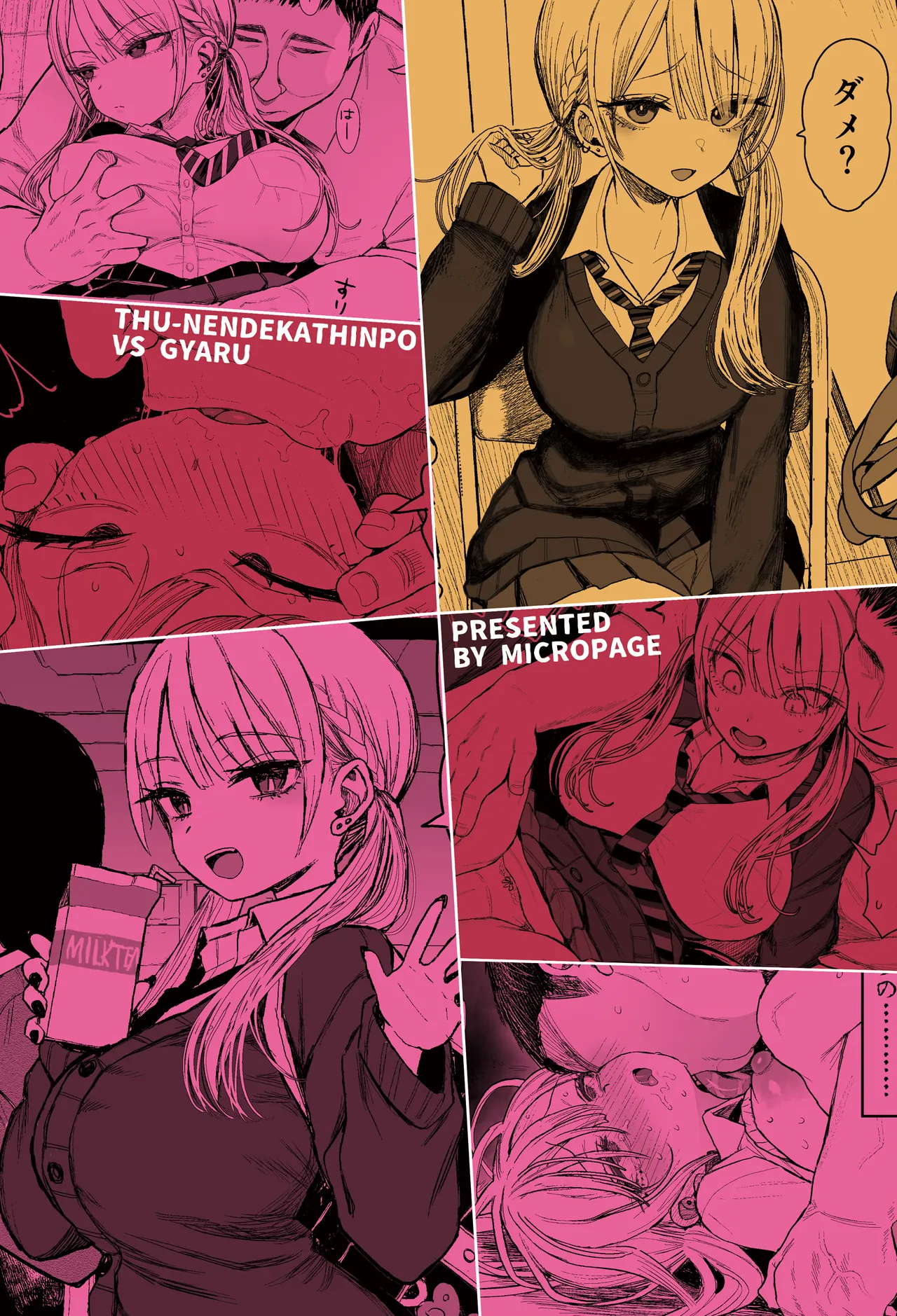 A mischievous gyaru gets disciplined page 37