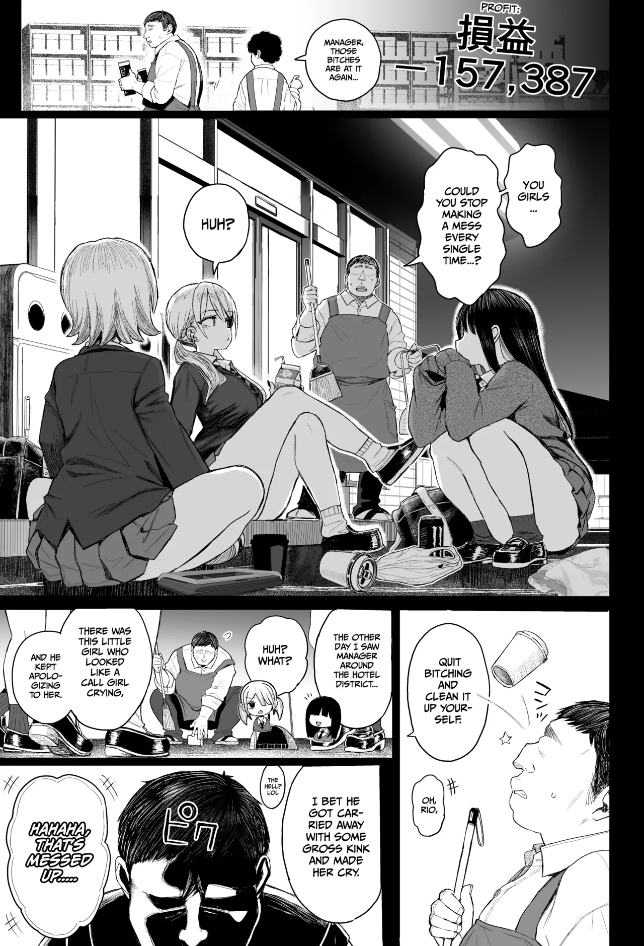 A mischievous gyaru gets disciplined page 8