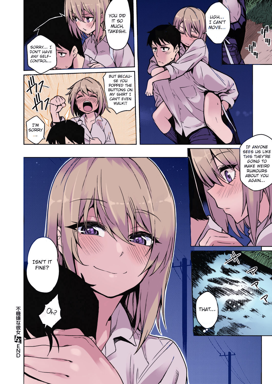 A Moody Girl page 28