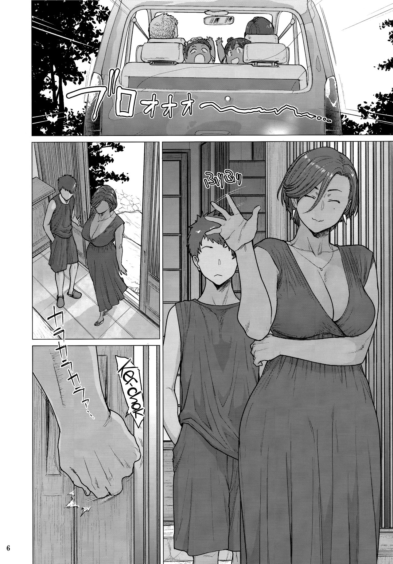 A Moth To Flame [English] =TLL+mrwayne= page 5