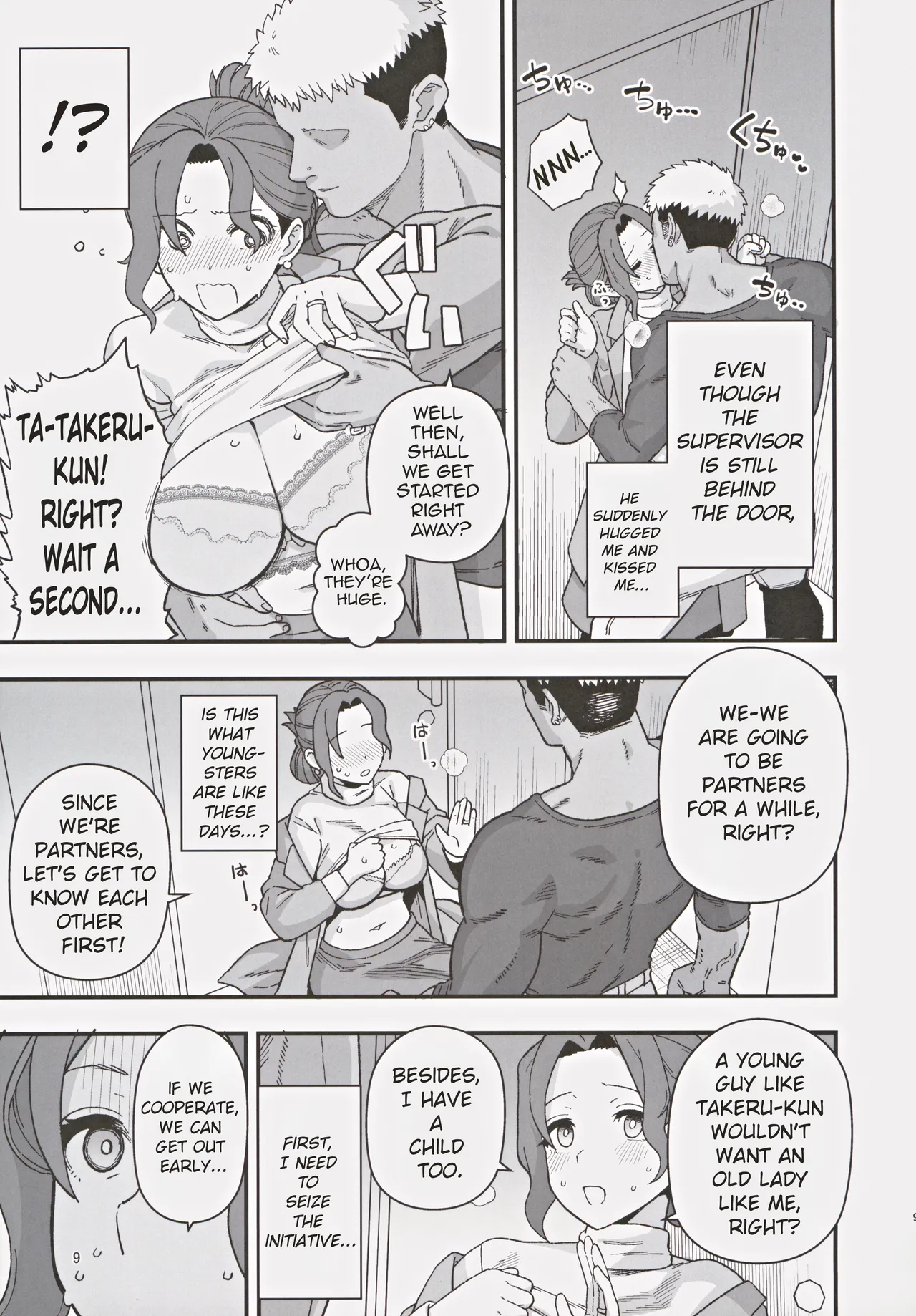 A Mother And A Stranger Male Chosen As Partners To Counter The Declining Birthrate page 10