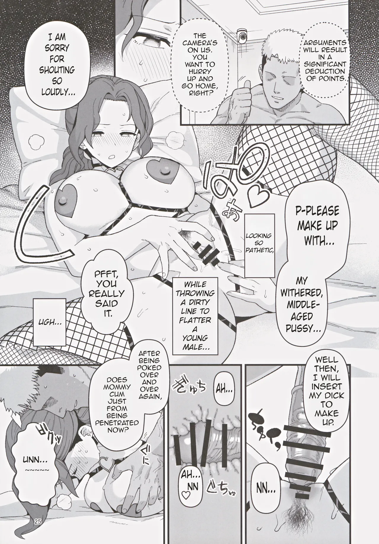 A Mother And A Stranger Male Chosen As Partners To Counter The Declining Birthrate page 26