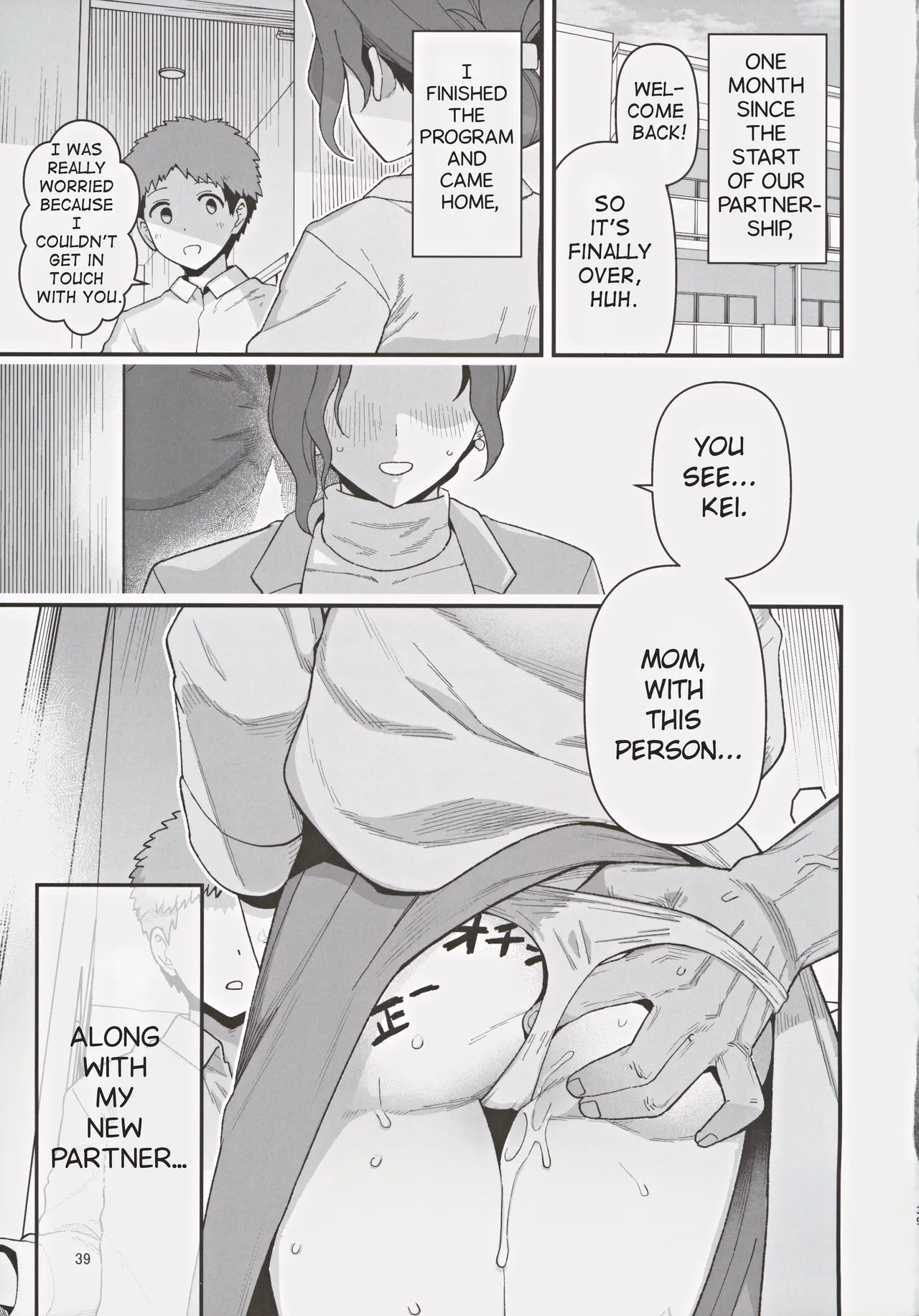 A Mother And A Stranger Male Chosen As Partners To Counter The Declining Birthrate page 40