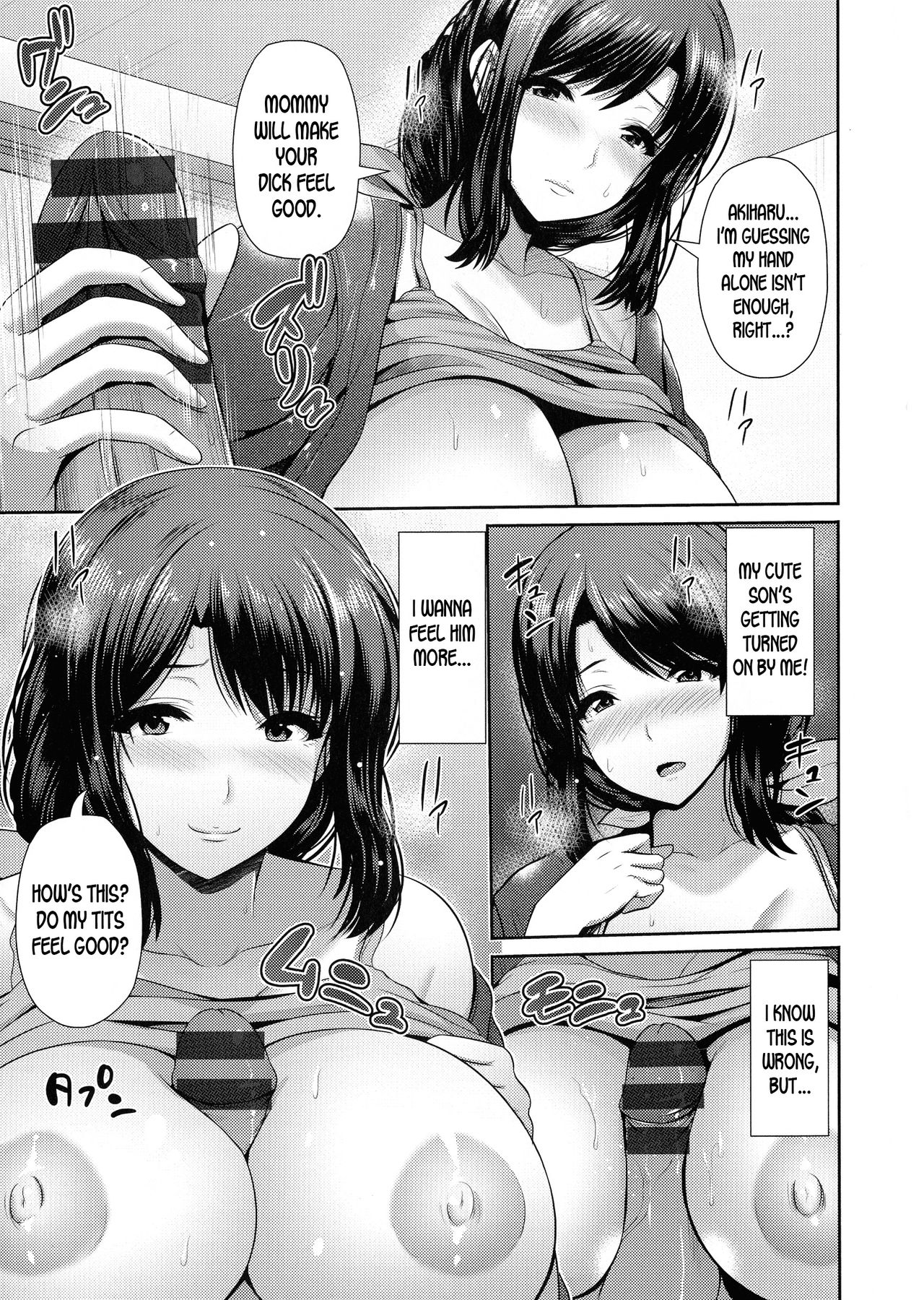 A Mother and Son Wet with Lust page 11