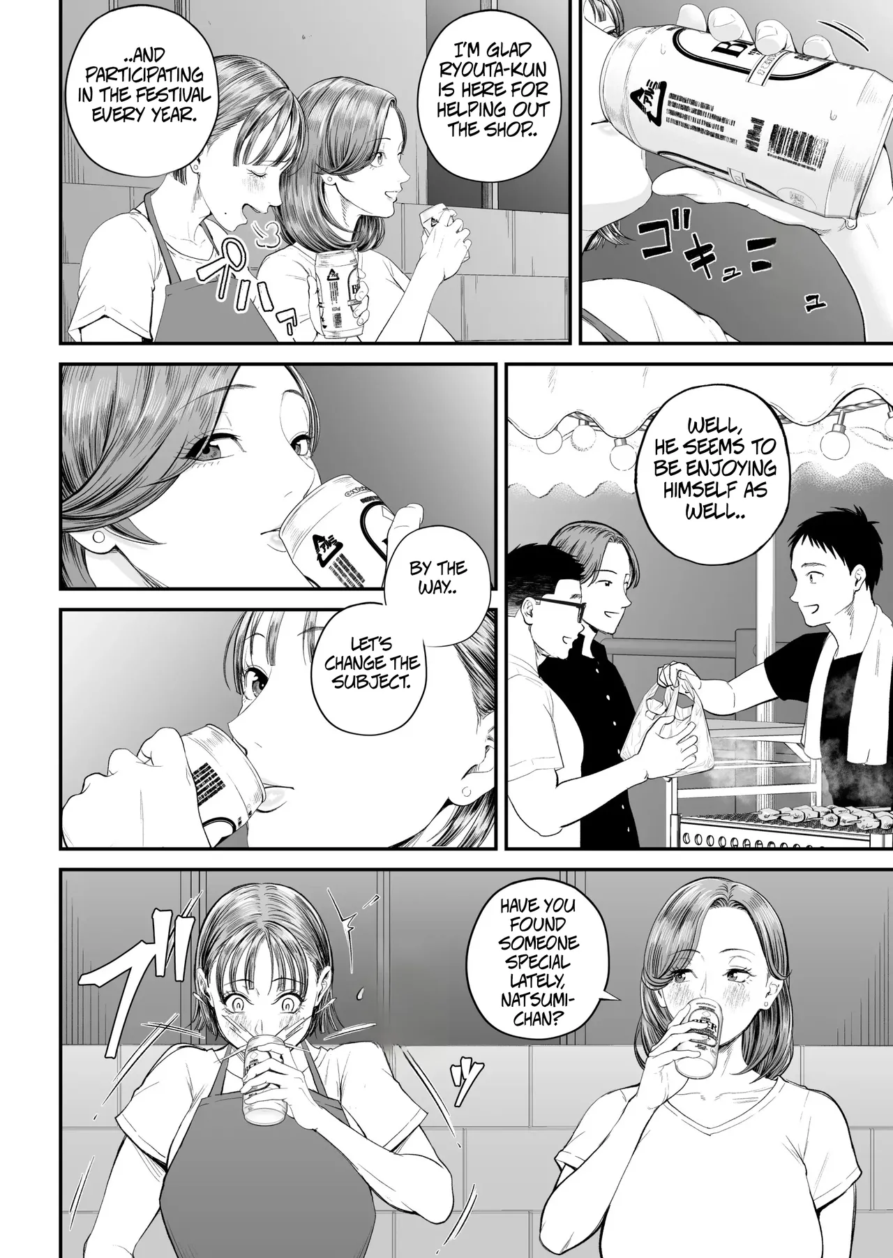 A Mother's Love ~Tonight I Become One With The Mom I Love~ Part 2 page 21