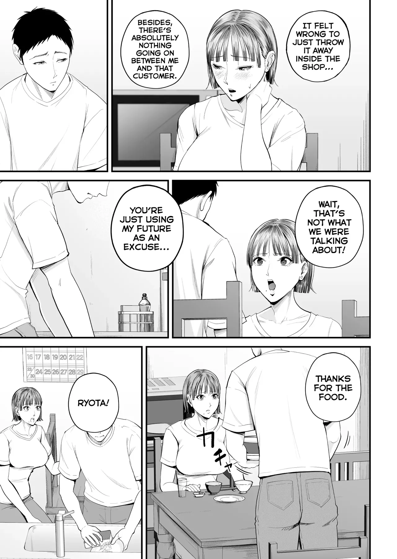 A Mother's Love ~Tonight I Become One With The Mom I Love~ page 13