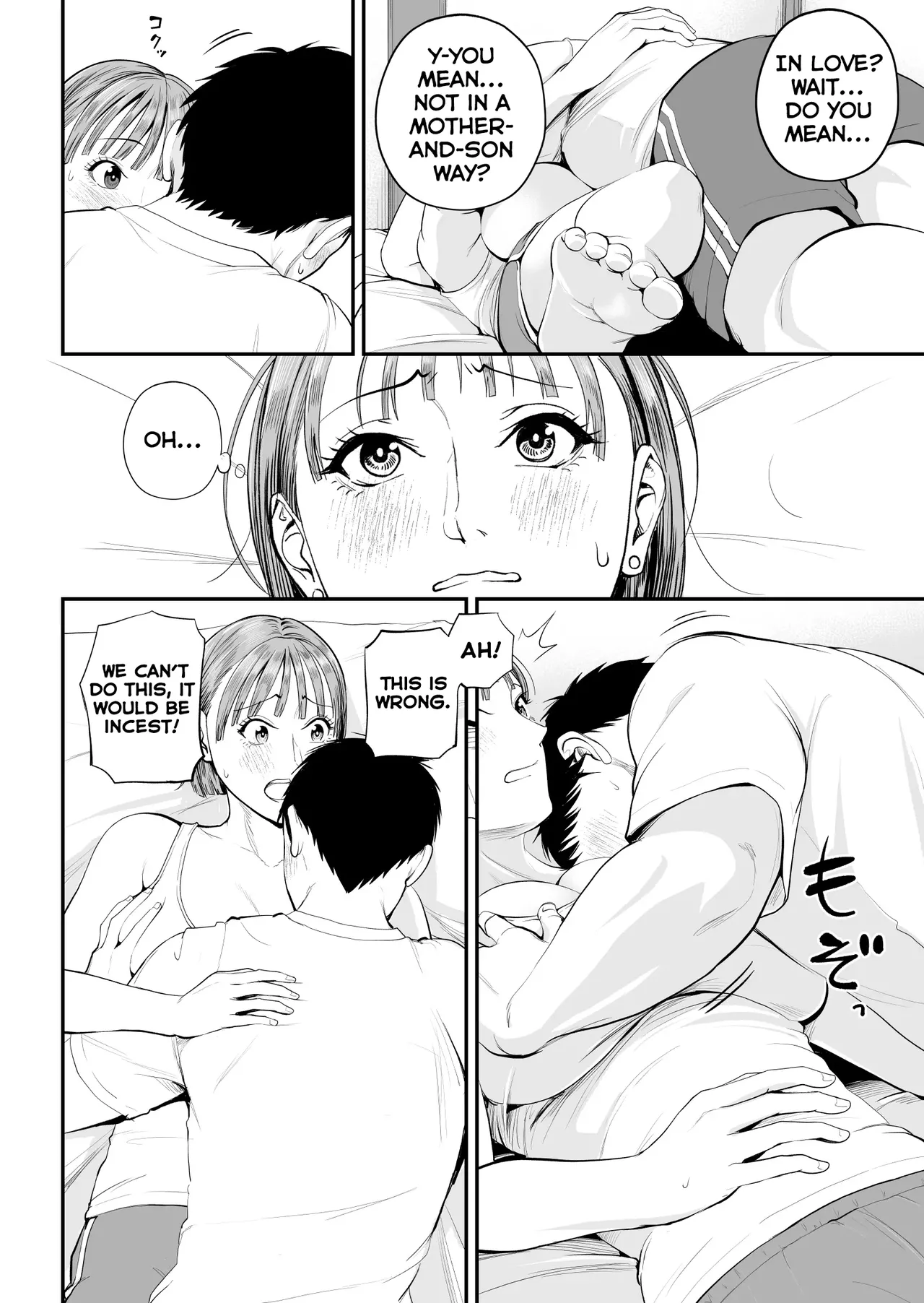 A Mother's Love ~Tonight I Become One With The Mom I Love~ page 24