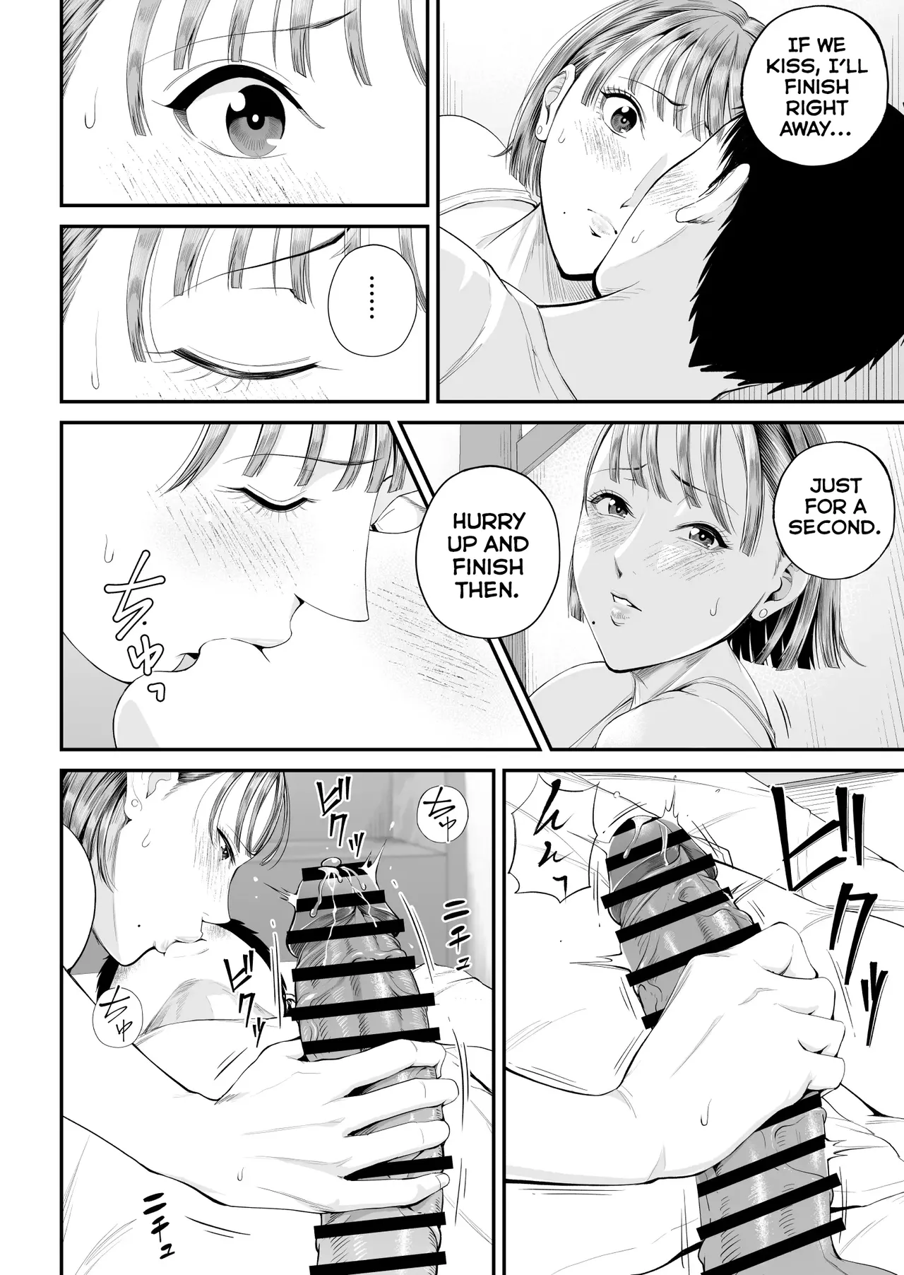 A Mother's Love ~Tonight I Become One With The Mom I Love~ page 32