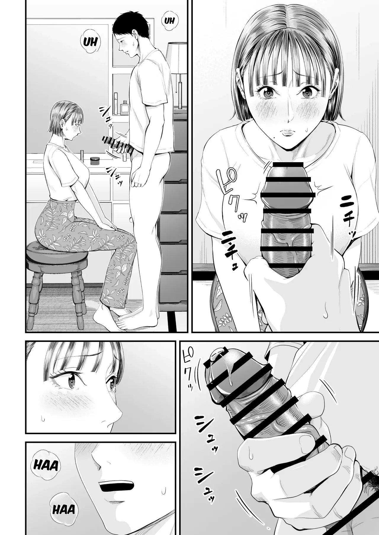 A Mother's Love ~Tonight I Become One With The Mom I Love~ page 42