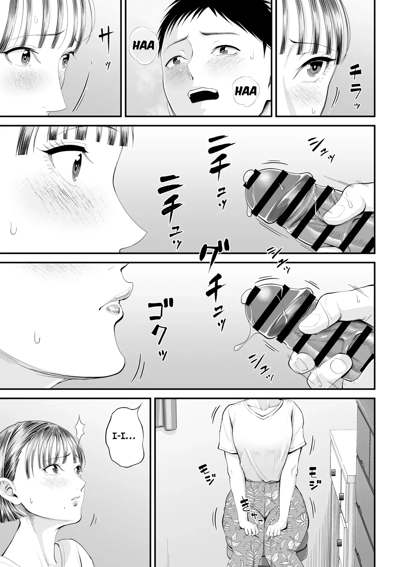 A Mother's Love ~Tonight I Become One With The Mom I Love~ page 43