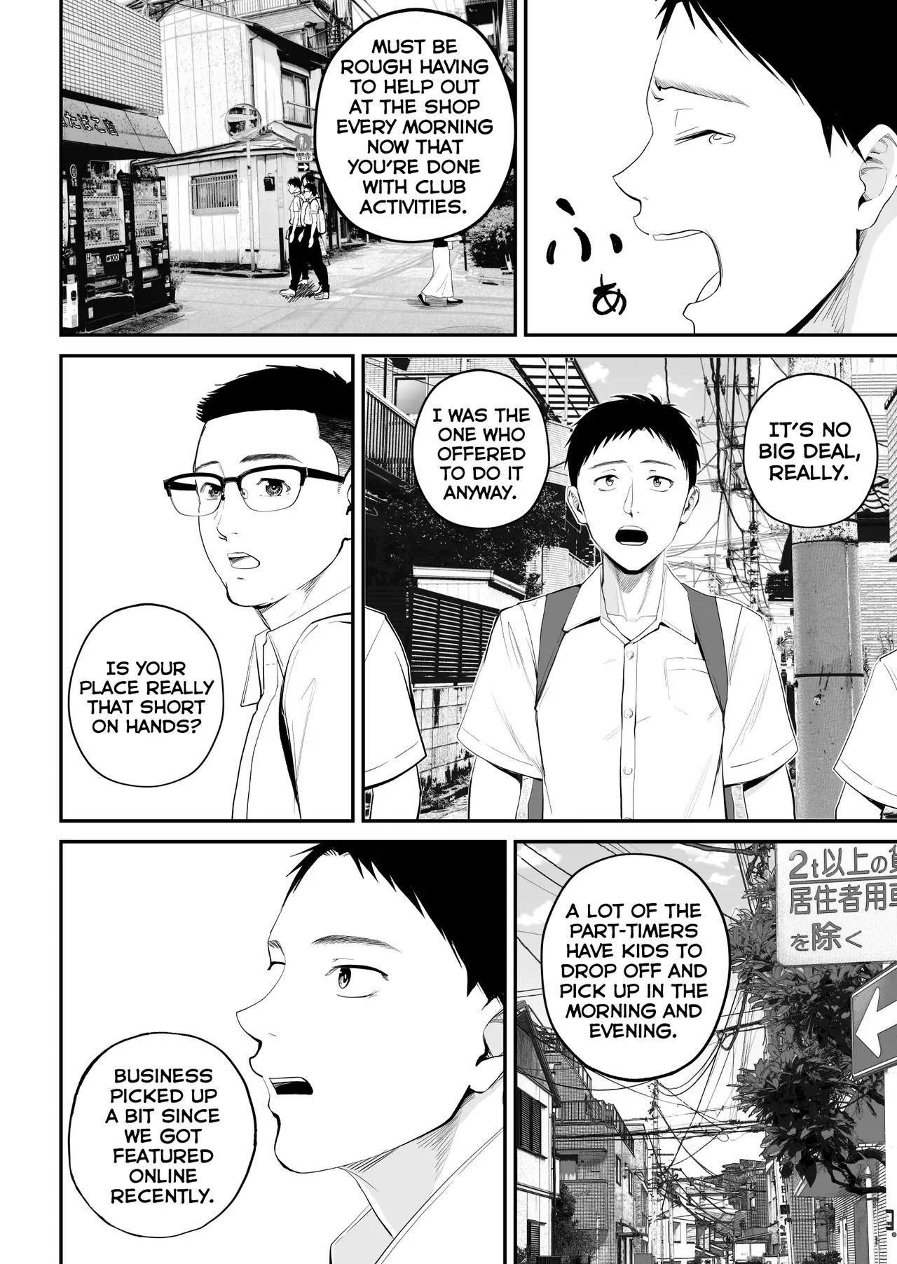 A Mother's Love ~Tonight I Become One With The Mom I Love~ page 6