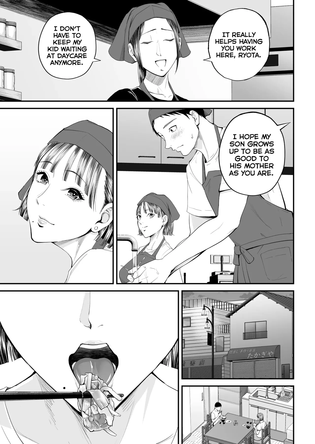 A Mother's Love ~Tonight I Become One With The Mom I Love~ page 9