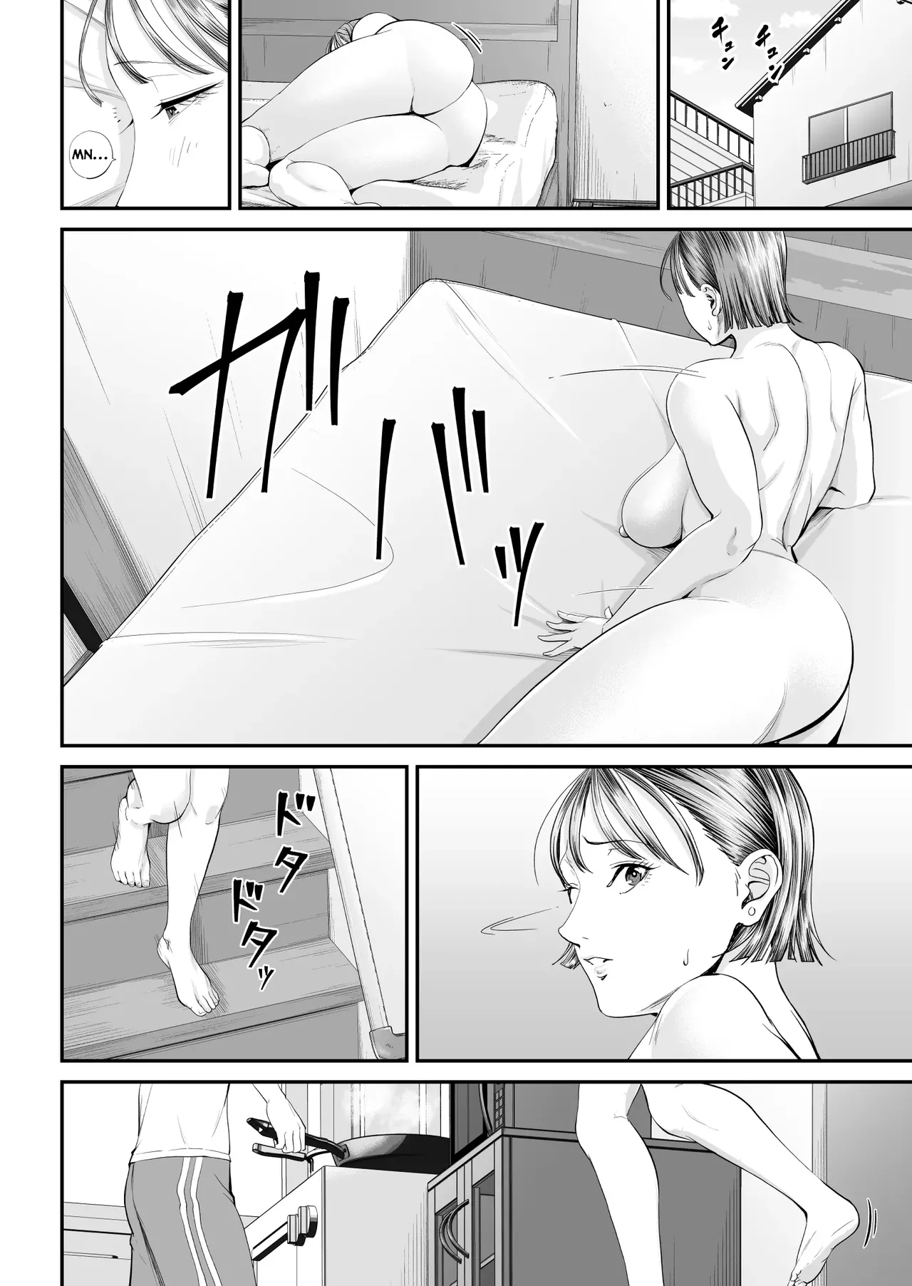 A Mother's Love ~Tonight I Become One With The Mom I Love~ page 93