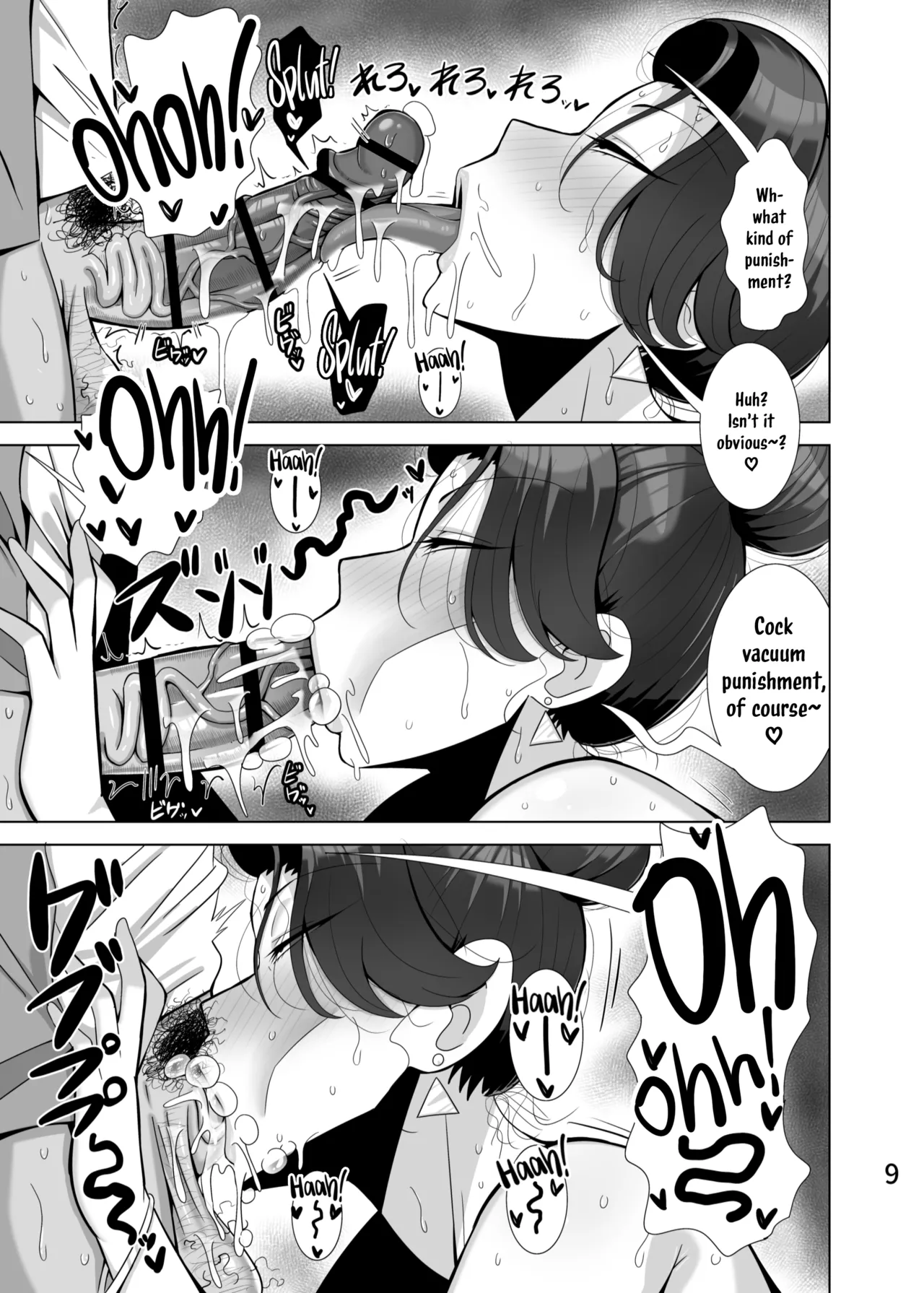 A Mother Who Steals Her Daughter's Boyfriends page 10