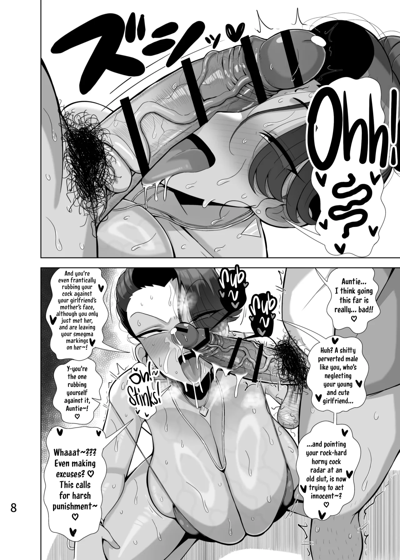 A Mother Who Steals Her Daughter's Boyfriends page 9