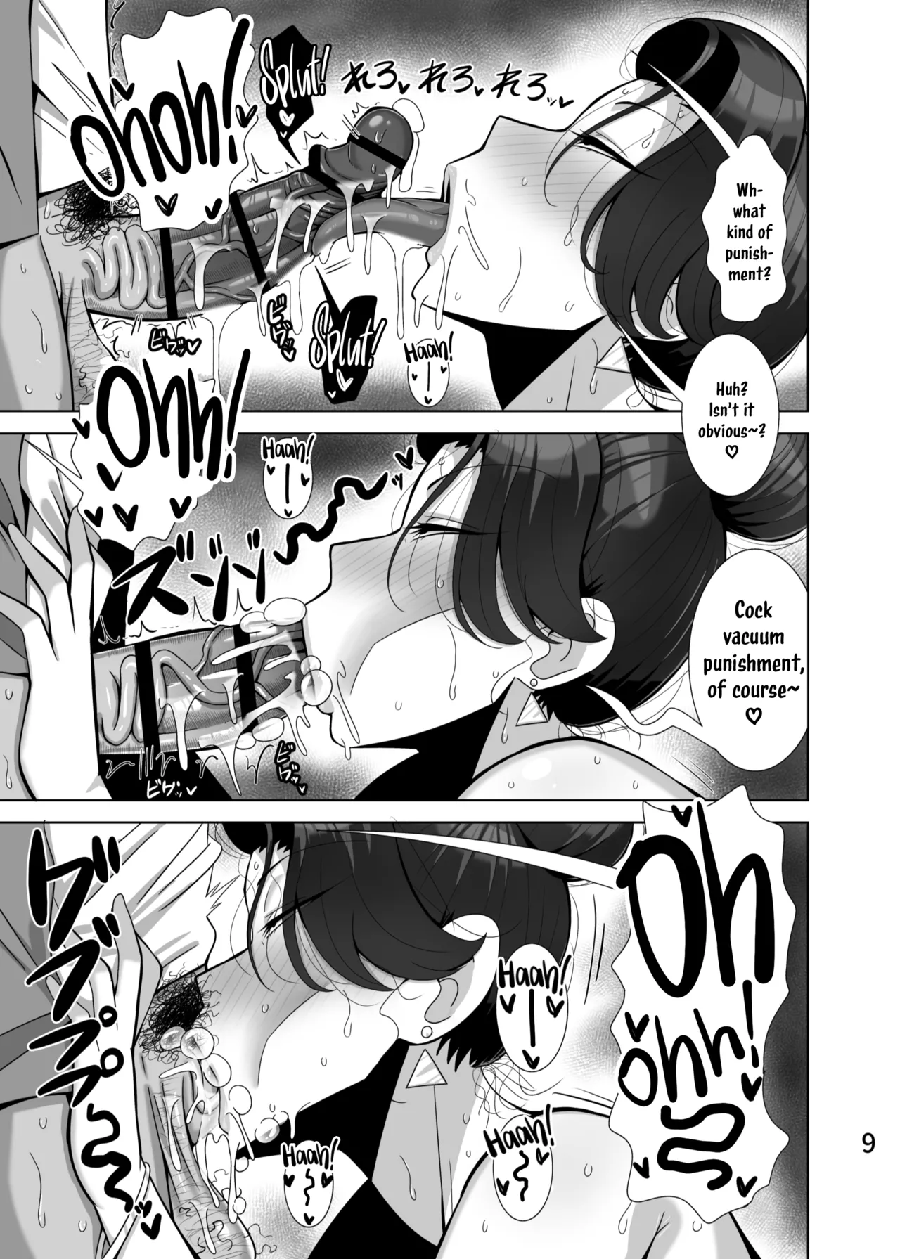 A Mother Who Steals Her Daughter's Boyfriends page 10