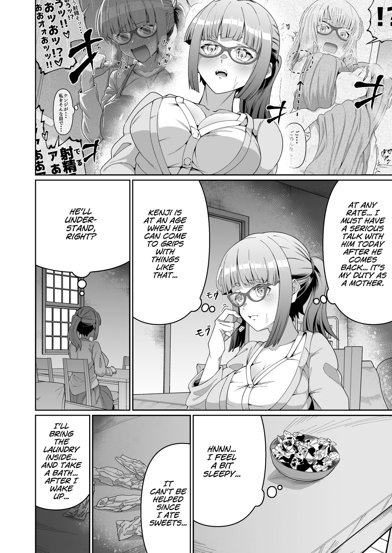 A Mother With A Lewd Body and Her Horny Son page 3