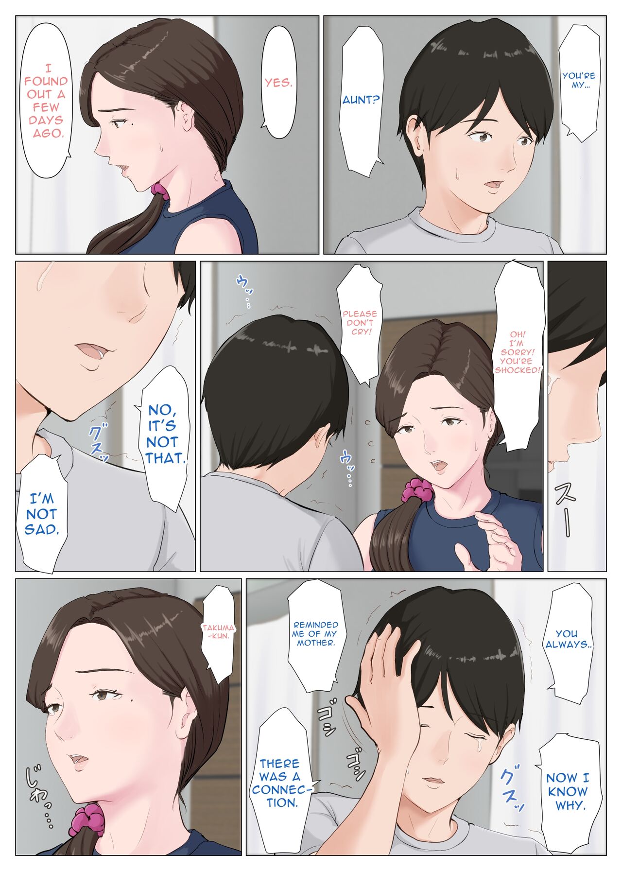 A Motherly Woman - Part Two - page 55