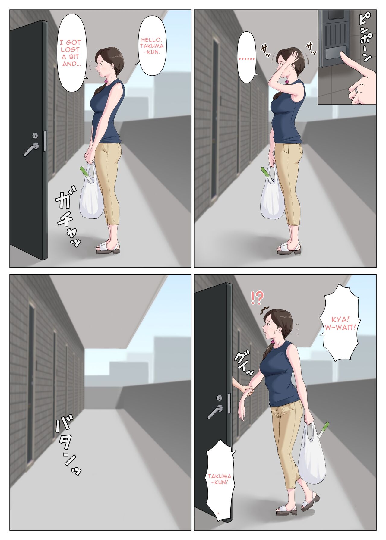 A Motherly Woman - Part Two - page 7