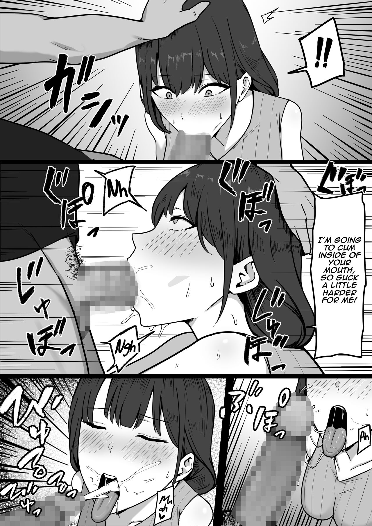 A Neat Married Woman Gets Stolen by Her Neighbor [English} page 12