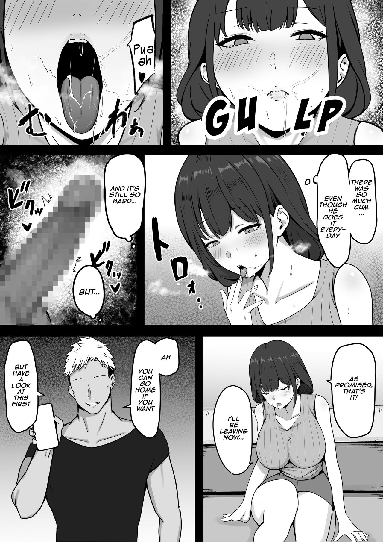 A Neat Married Woman Gets Stolen by Her Neighbor [English} page 13