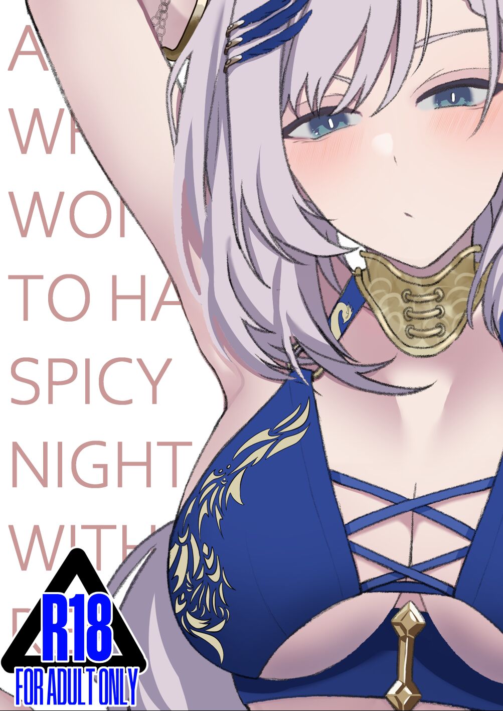 A NEET WHO WON THE CHANCE TO HAVE A SPICY NIGHT WITH REINE page 1