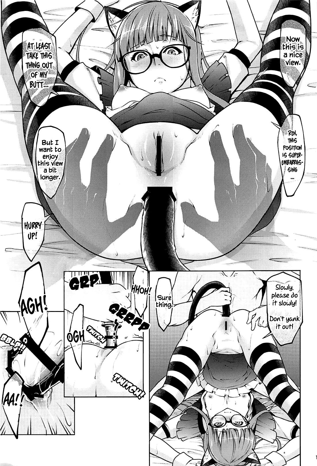 A Nekomimi Maid Futaba Book page 14
