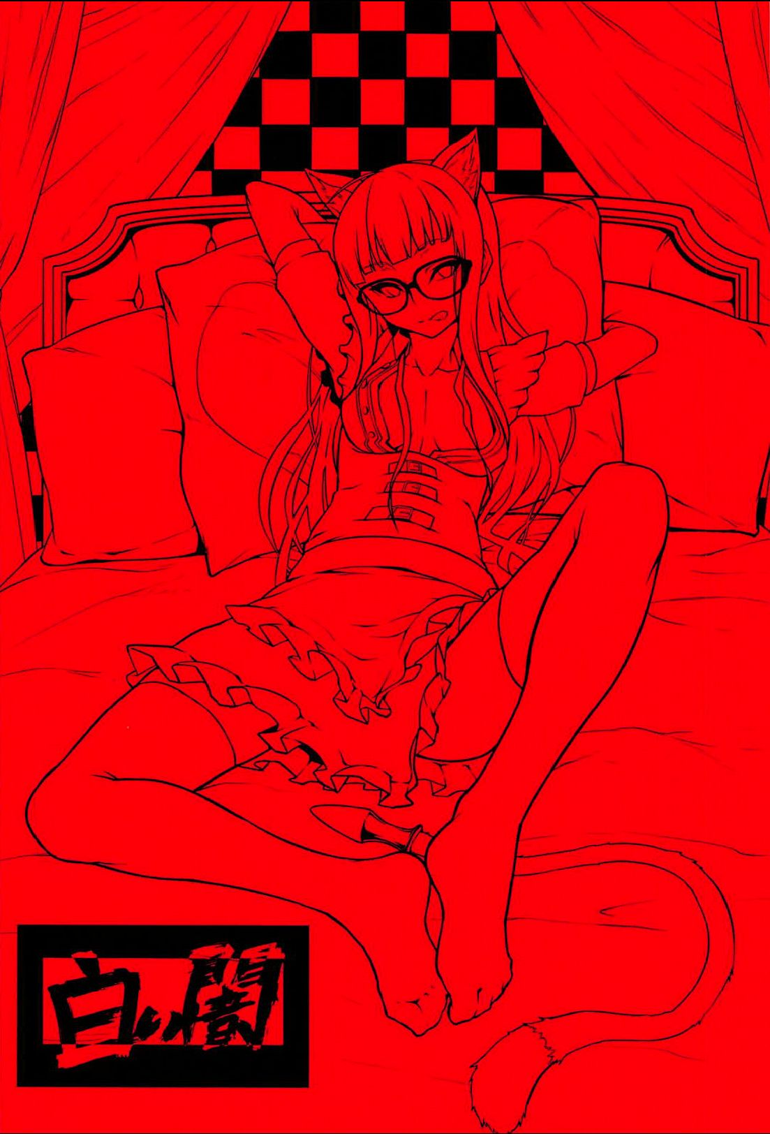A Nekomimi Maid Futaba Book page 26