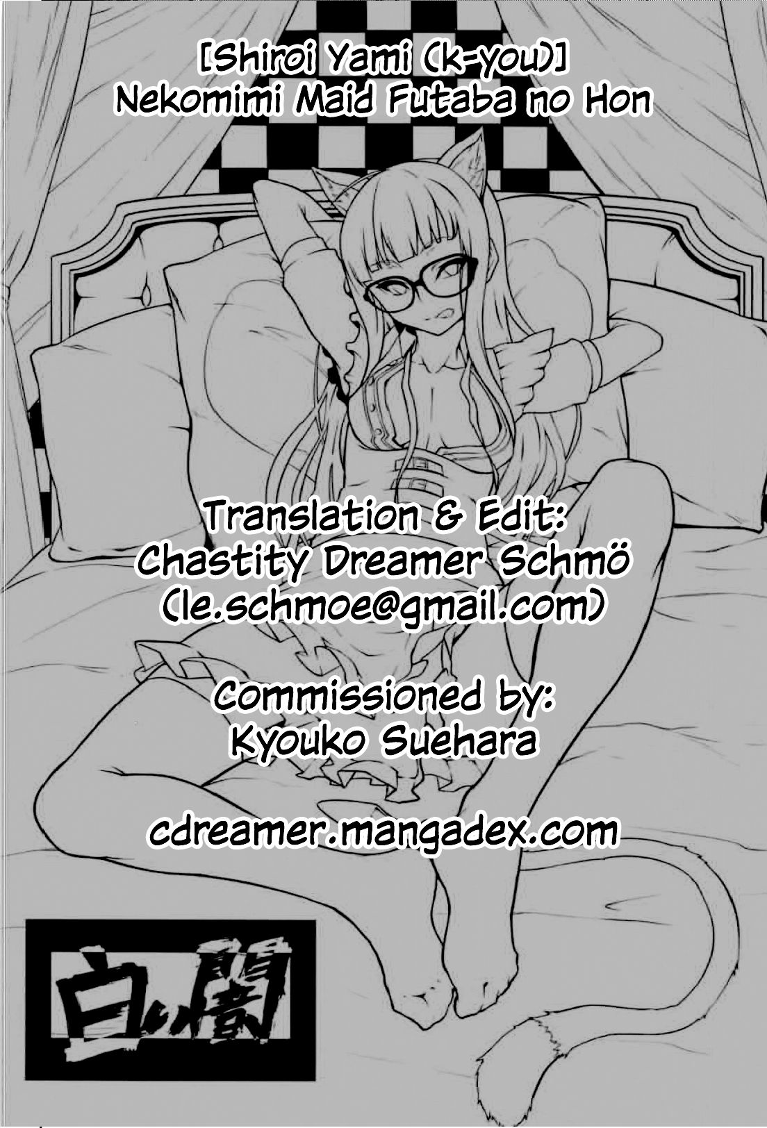 A Nekomimi Maid Futaba Book page 27