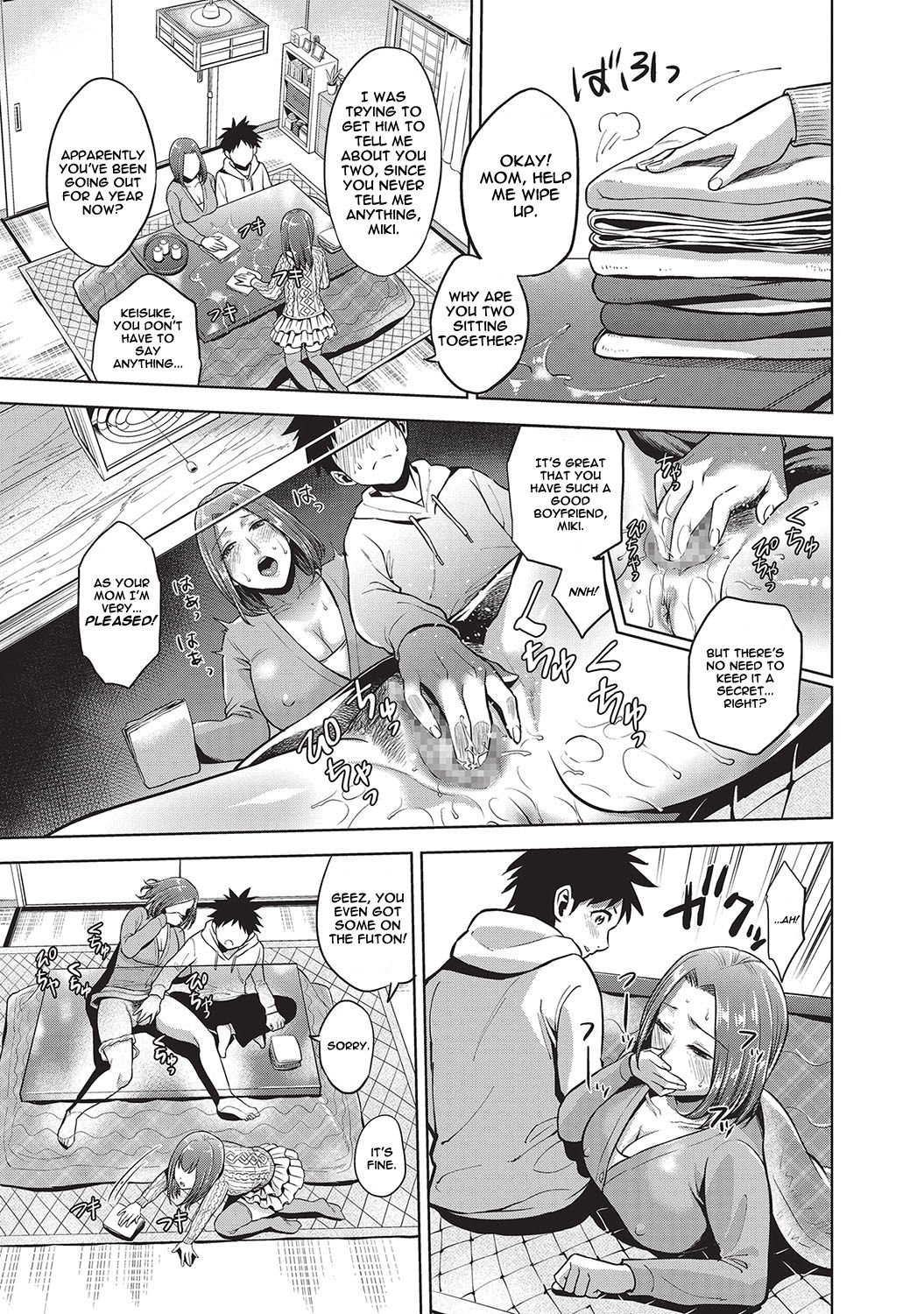 A New Year's Taboo page 11