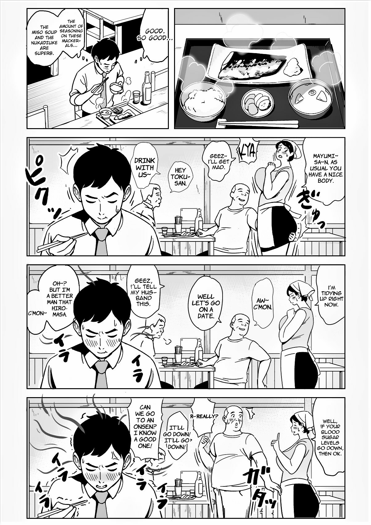 A Nice Plump Wife In A Restaurant With A Delicious Body page 5