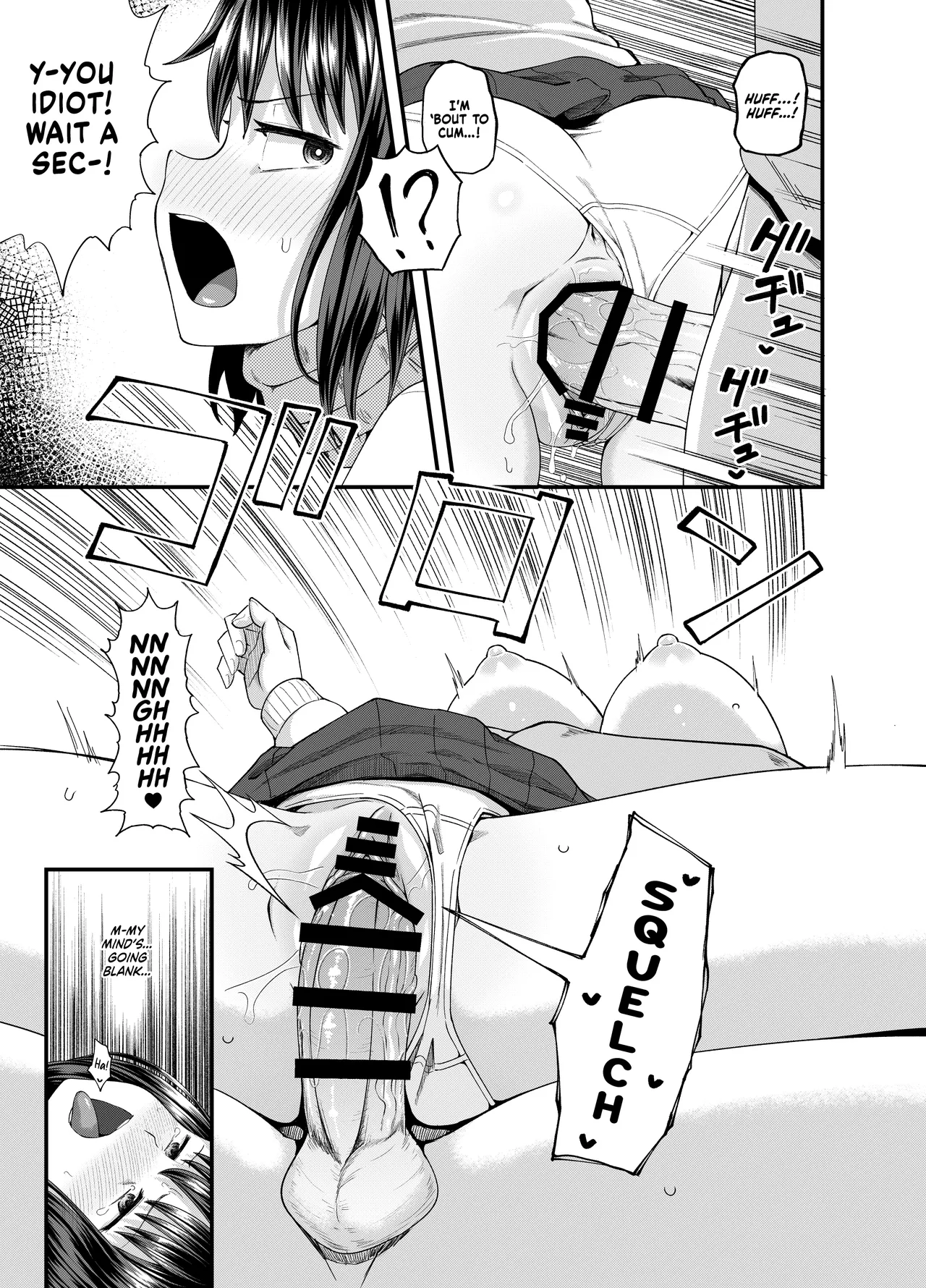 A Niece Who Works Part-Time at Her Uncle's House page 14