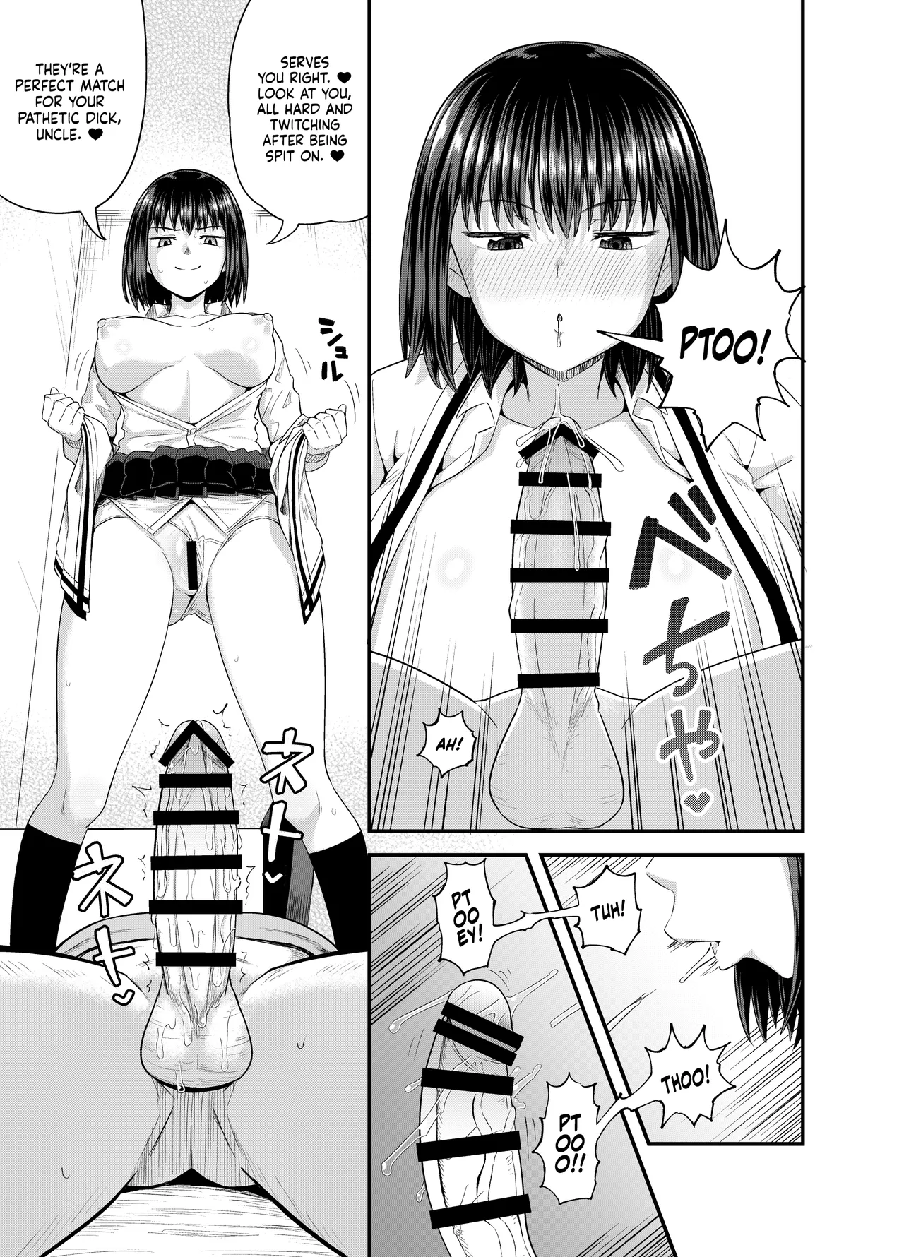 A Niece Who Works Part-Time at Her Uncle's House page 20