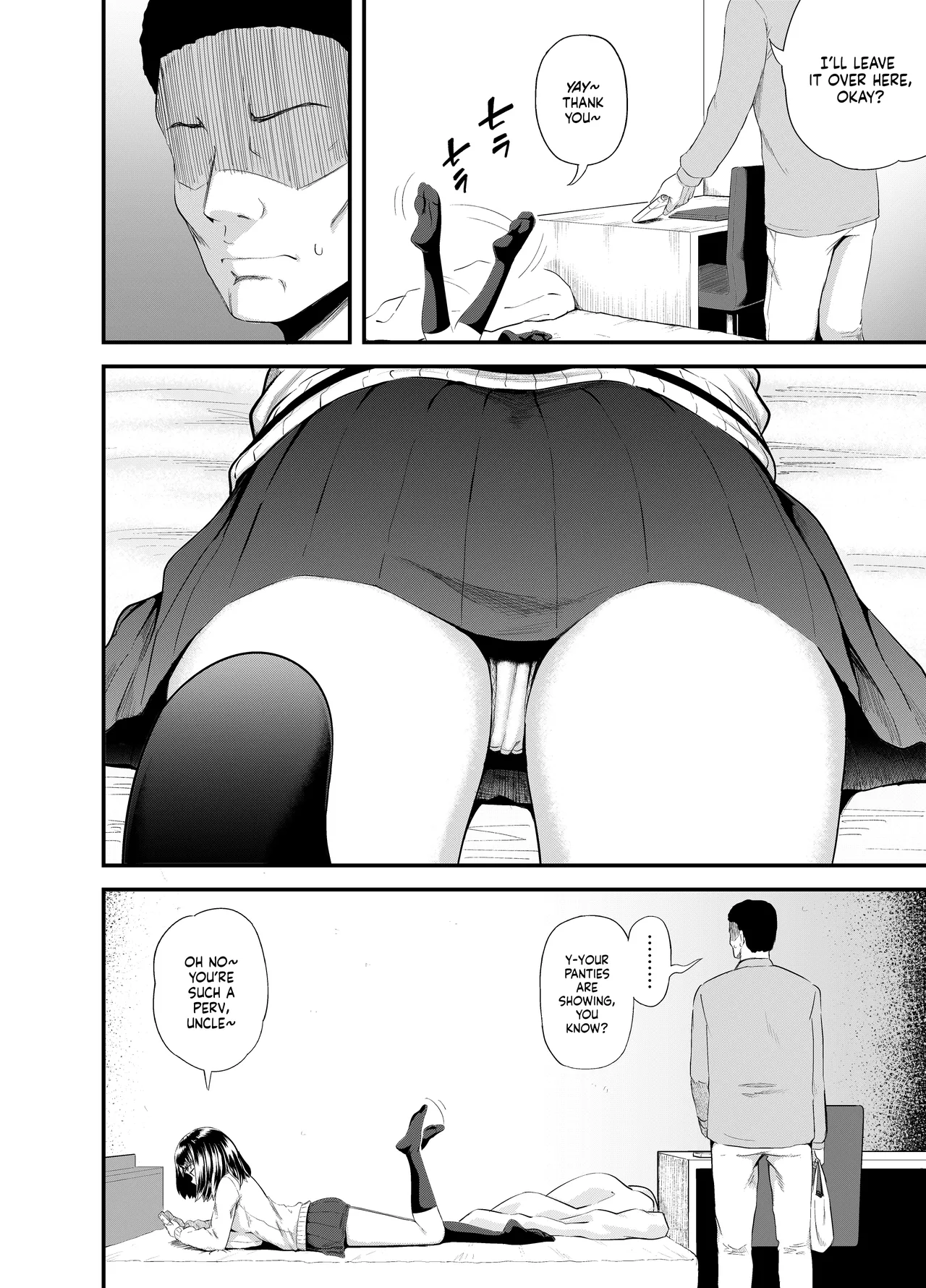 A Niece Who Works Part-Time at Her Uncle's House page 3