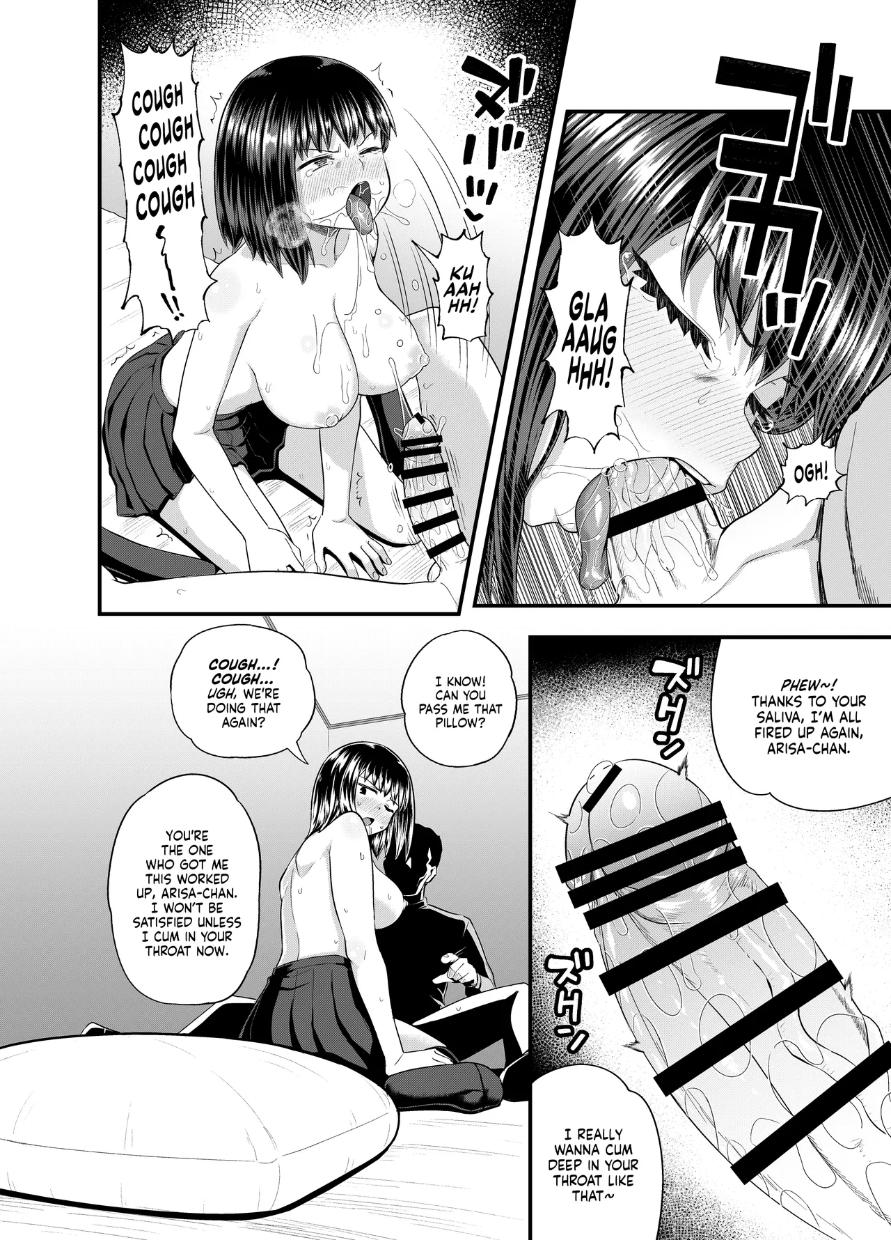 A Niece Who Works Part-Time at Her Uncle's House page 33