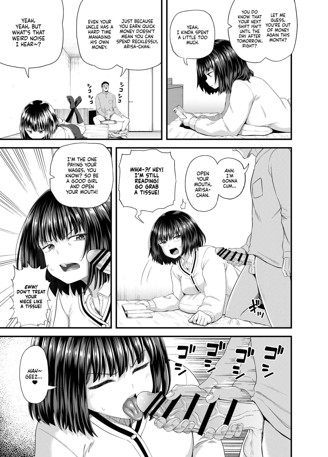 A Niece Who Works Part-Time at Her Uncle's House page 4