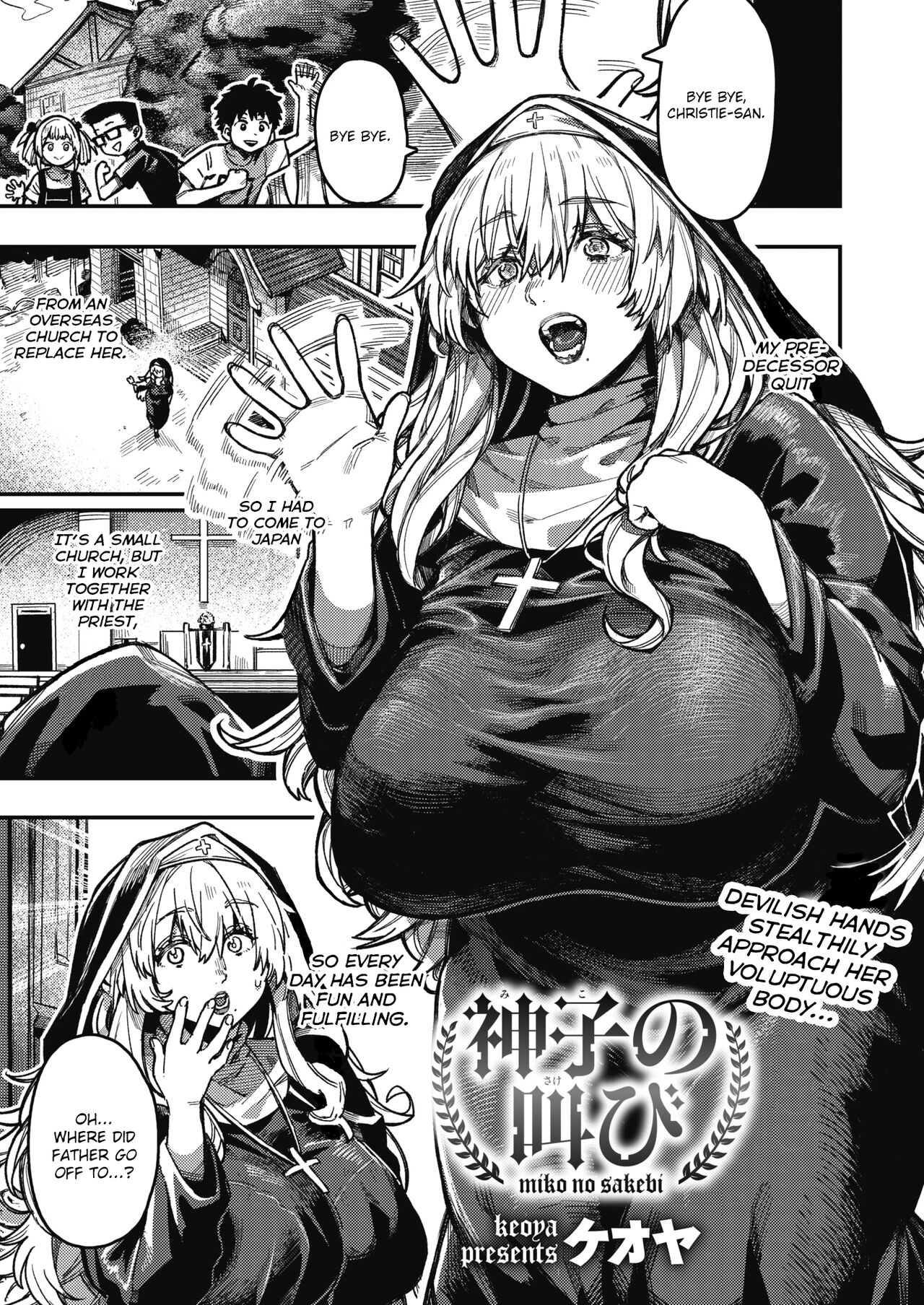 A Nun's Screams page 1