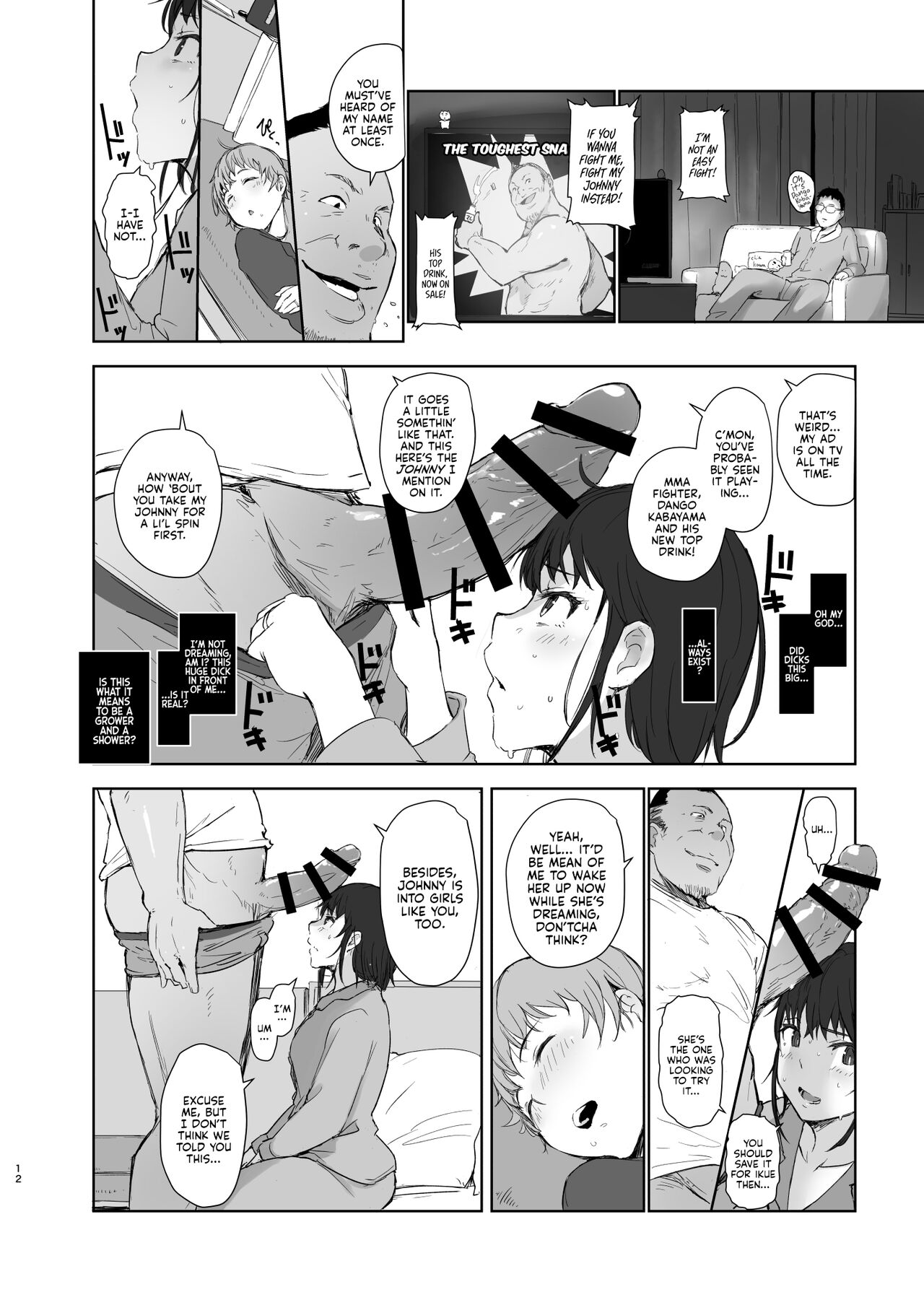 A Pair of Housewives' NTR Trip page 11