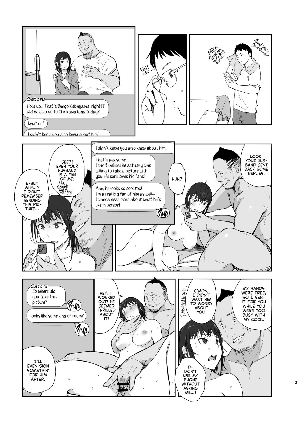 A Pair of Housewives' NTR Trip page 20