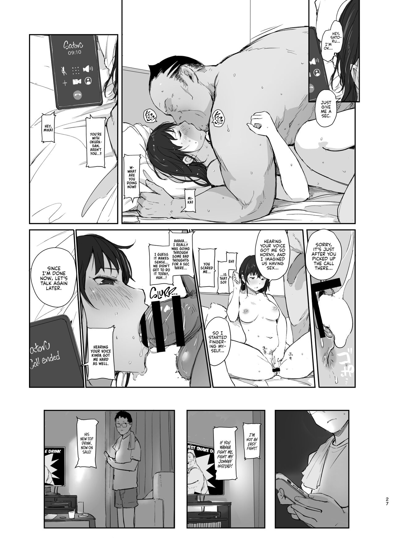 A Pair of Housewives' NTR Trip page 26