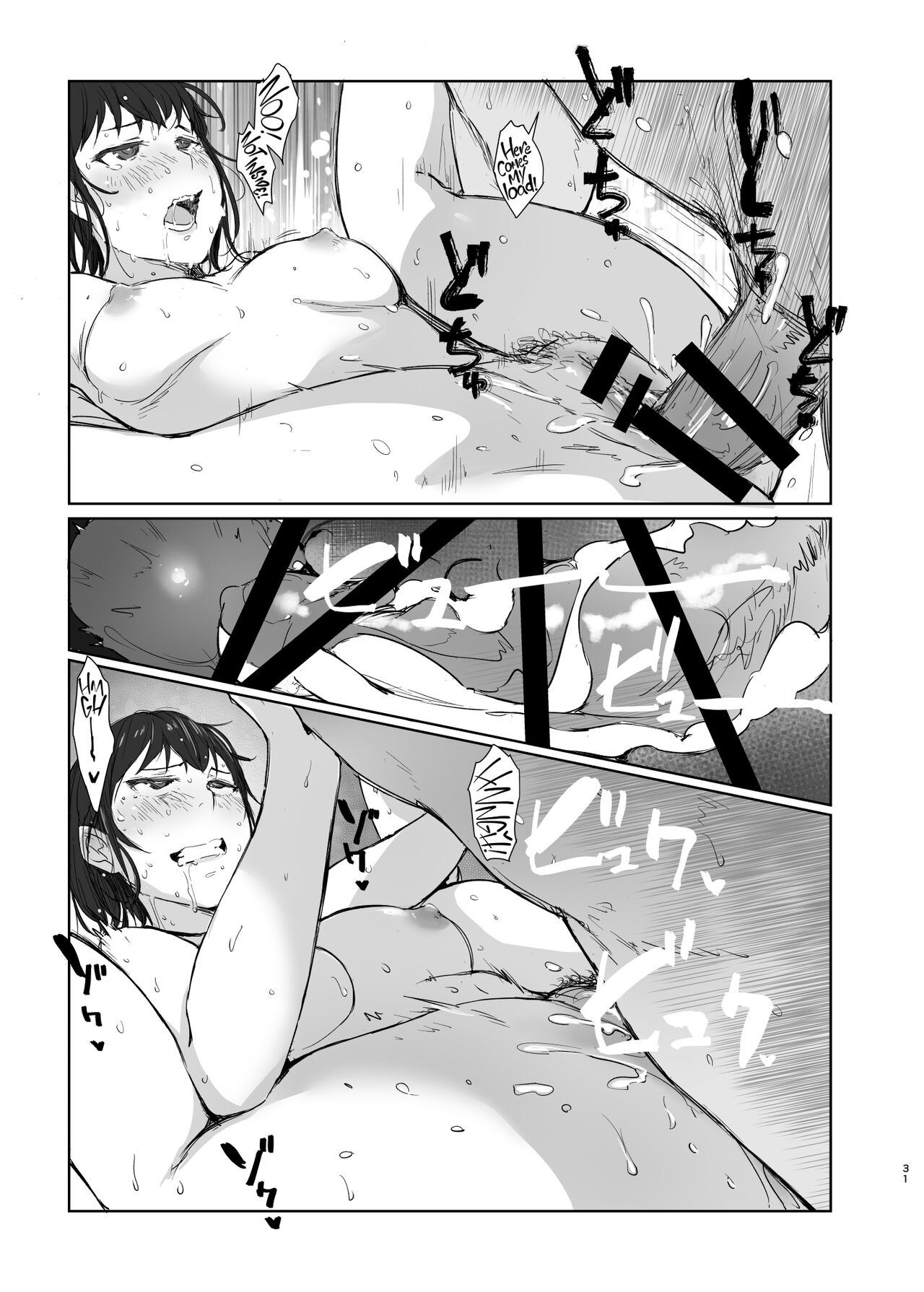 A Pair of Housewives' NTR Trip page 30