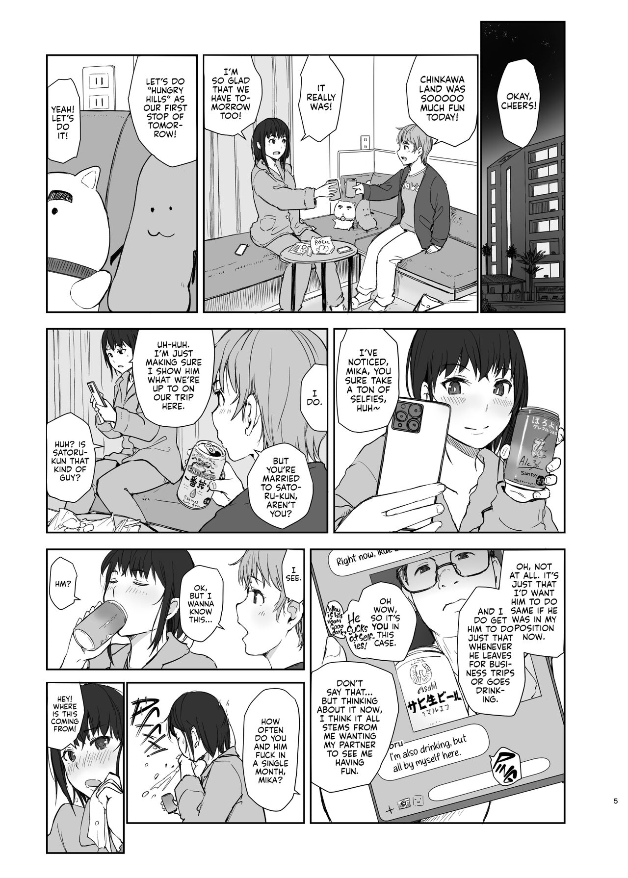 A Pair of Housewives' NTR Trip page 4