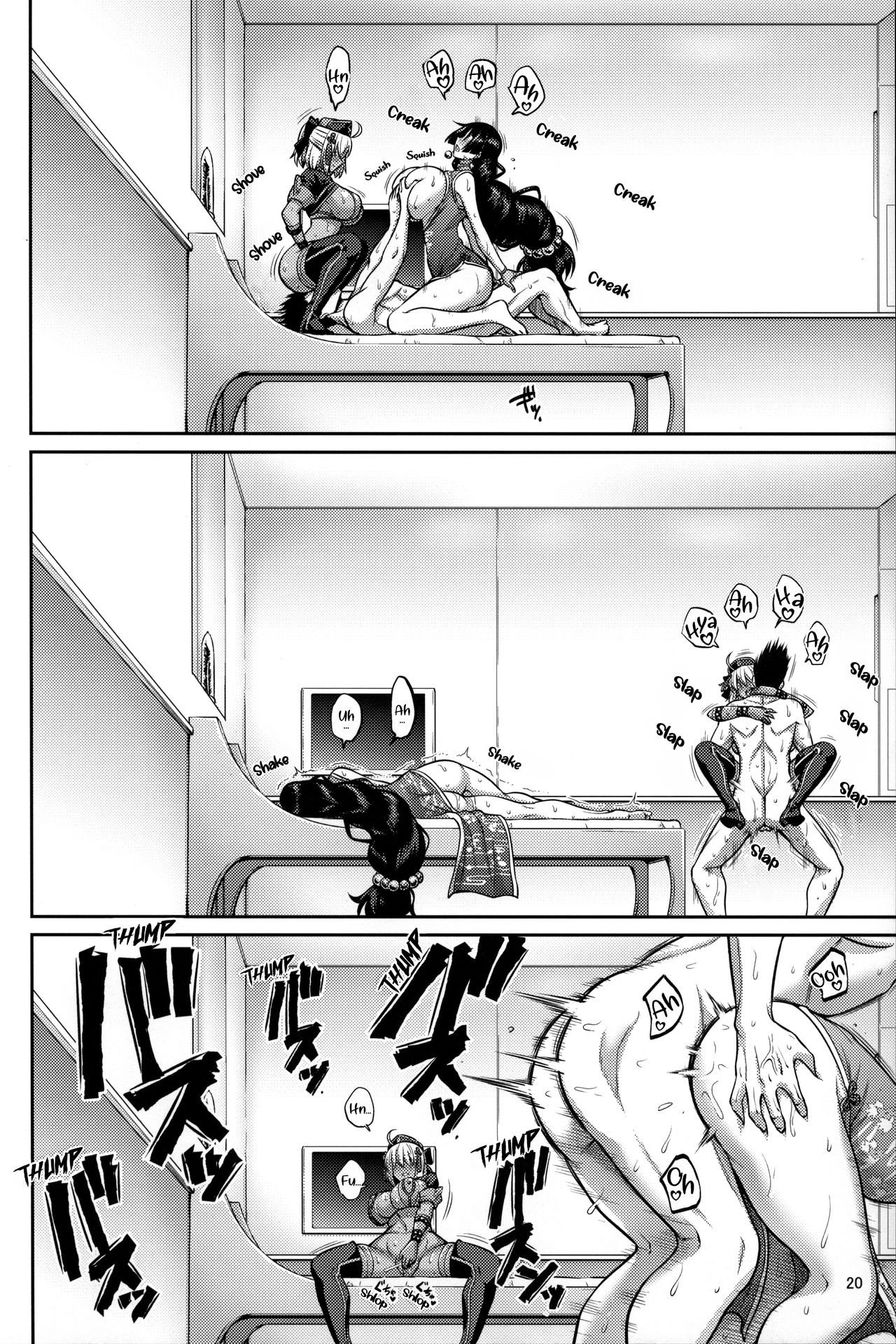 A Parent And Child That Gets Along page 20