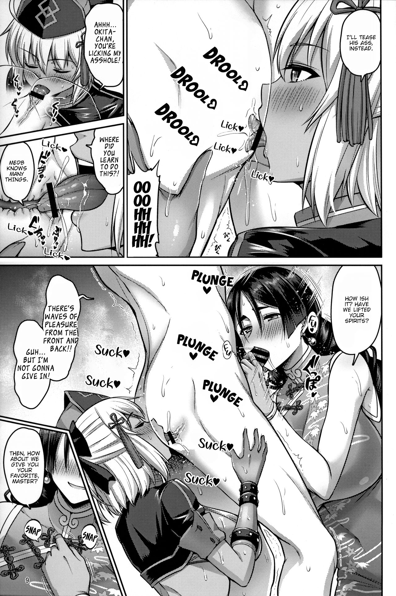 A Parent And Child That Gets Along page 9